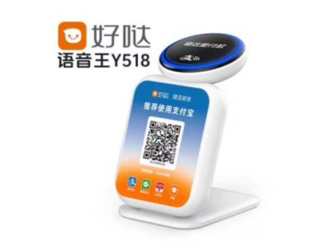 毕节好哒语音王